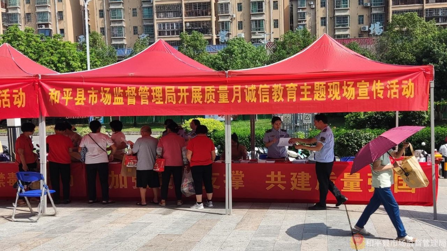诚信建筑工程